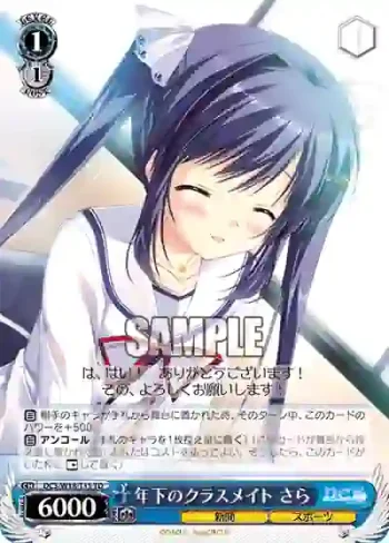 DC3/W18-T15 TD 年下のクラスメイト さら