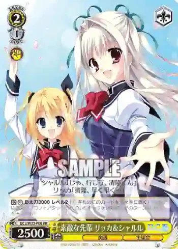 DC3/W23-P06 PR 素敵な先輩 リッカ＆シャルル