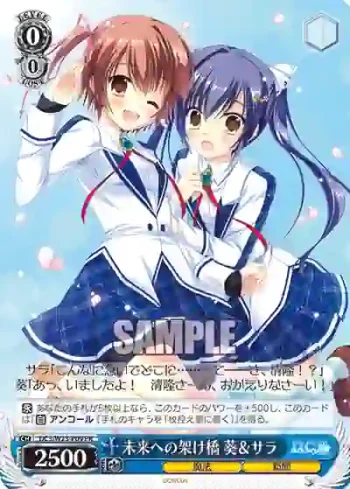 DC3/W23-P09 PR 未来への架け橋 葵＆サラ