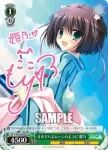 (簽名)DC3/W46-083SP SP まるでハネムーンのように 姫乃
