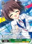(簽名)DC3/W46-083SP SP まるでハネムーンのように 姫乃
