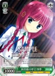 DC3/W46-086 U チョコレートバナナ 四季
