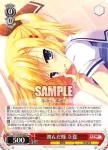 DC3/W46-094 U 将来の夢 美琴
