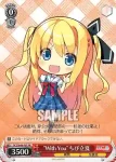DC3/W46-P01 PR “With You”ちび立夏