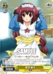 DC/W01-005 R 鷺澤 頼子