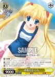 DC/W01-011 U 水着のさくら
