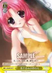 DC/W01-021 C 着ぐるみの中の人