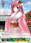 DC/W01-025 CC あたし……そろそろ行かなきゃ……