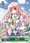 DC/W01-039 C 学生服の工藤
