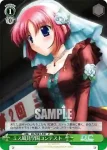 DC/W01-039 C 学生服の工藤