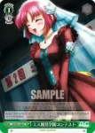 DC/W01-045 U 仲間と大切な人に