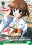 DC/W01-045 U 仲間と大切な人に