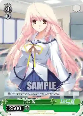 DC/W01-04T C 花咲 茜