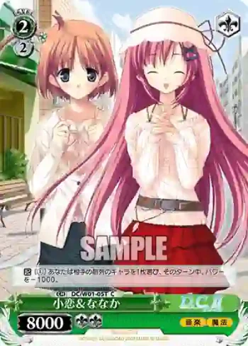 DC/W01-05T C 小恋＆ななか