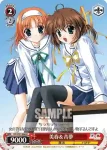 DC/W01-05T C 小恋＆ななか