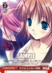 DC/W01-06T U 結婚式の歌姫