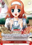 DC/W01-071 C ななことヤギ