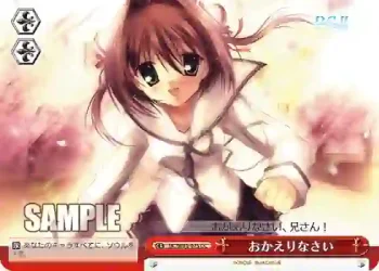 DC/W01-075 CC おかえりなさい
