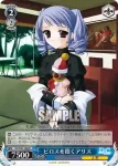 DC/W01-080 R ピロスを抱くアリス