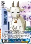 DC/W01-081R RRR 美夏＆麻耶