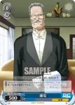 DC/W01-084 U 杉並
