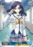 DC/W01-086 U 美夏＆杏＆小恋
