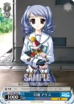 DC/W01-086 U 美夏＆杏＆小恋