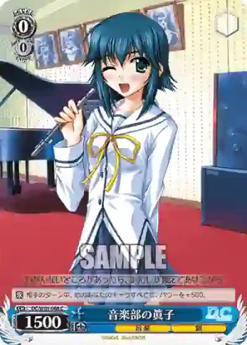 DC/W01-088 C 音楽部の眞子