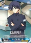 DC/W01-091 C 水着の杏