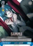 DC/W01-092 C おねむな萌
