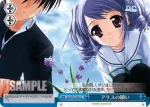 DC/W01-097 C 個人指導