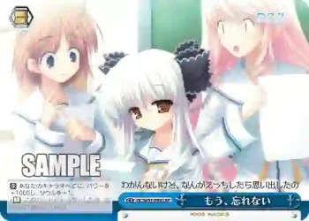 (簽名)DC/W01-099S SP もう、忘れない