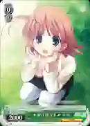 DC/W01-107 PR 不安な幼なじみ 小恋