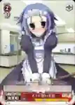 DC/W01-107 PR 不安な幼なじみ 小恋