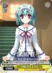 DC/W01-113 PR 付属1年生まひる