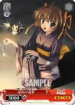 DC/W01-14T C 浴衣の音夢