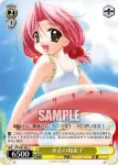DC/W01-E05 R 水着のななか