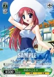 DC/W01-E05 R 水着のななか