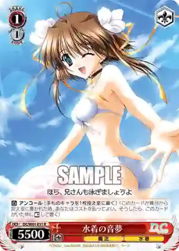 DC/W01-E11 R 水着の音夢