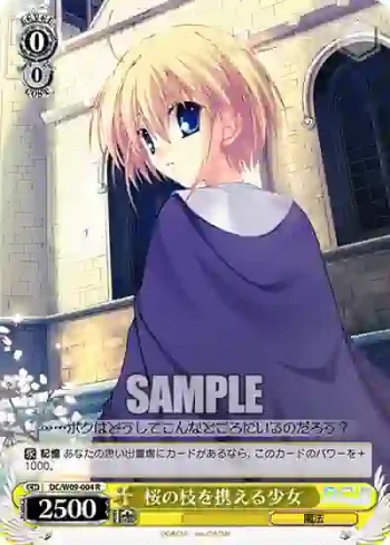 DC/W09-004 R 桜の枝を携える少女