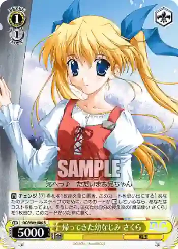DC/W09-006 R 帰ってきた幼なじみ さくら