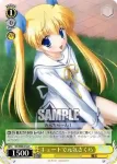 DC/W09-017 C 付属制服の音姫