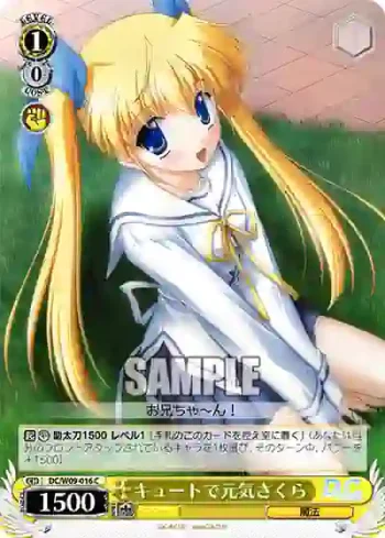 DC/W09-016 C キュートで元気さくら
