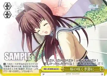 DC/W09-023 CR 桜の咲く季節に