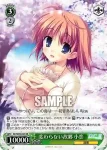 (簽名)DC/W09-027SP SP 変わらない故郷 小恋