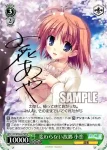 DC/W09-028 R 体操着のミキ