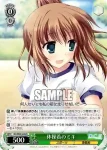 DC/W09-029 R 縁日でデート 小恋