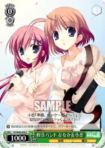 DC/W09-038 C 軽音バンド ななか＆小恋