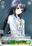 DC/W09-040 C 凛々しい環