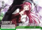 DC/W09-048 CR 最後のデート